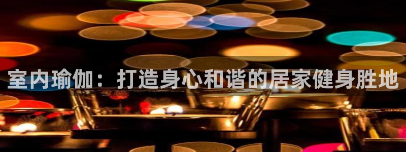 欧洲杯投注推荐网站