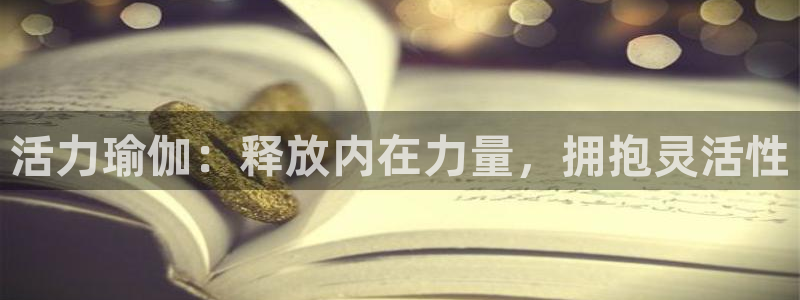 欧洲杯下单平台官方网站