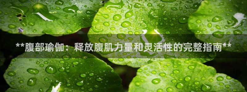 welcome欧洲杯开户