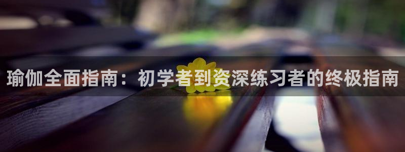 welcome欧洲杯官网