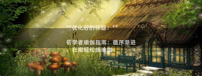 欧洲杯竞猜手机app推荐