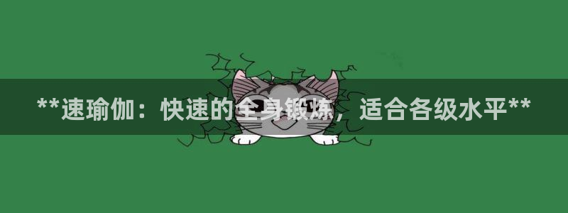 欧洲杯投注官方网站