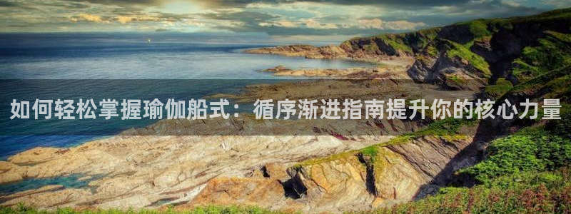 欧洲杯下单平台官方网站