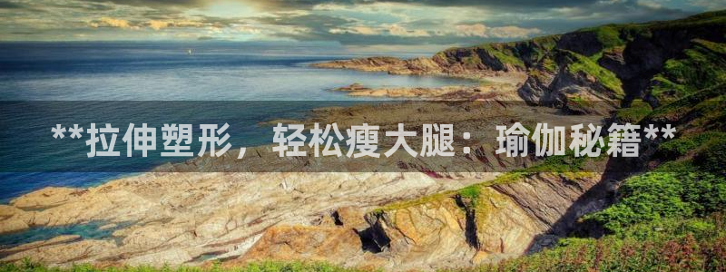 放心购买足球平台