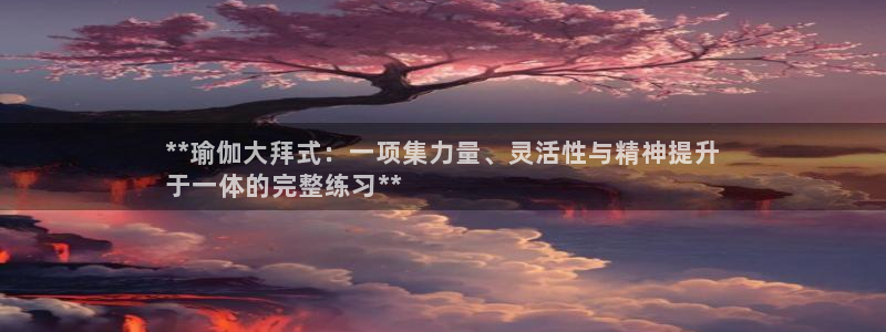 欧洲杯下单平台官网网址