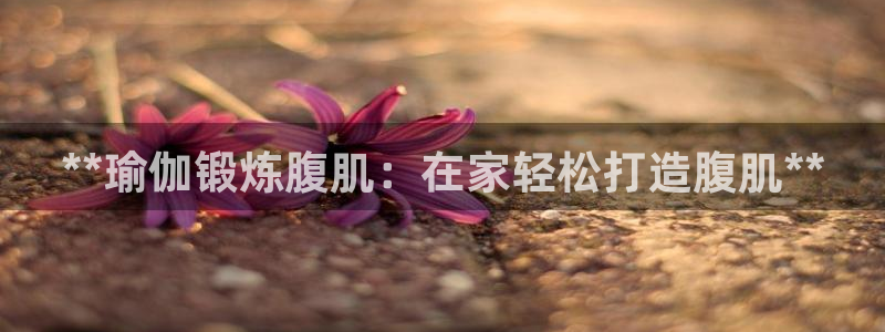 欧洲杯2024下单