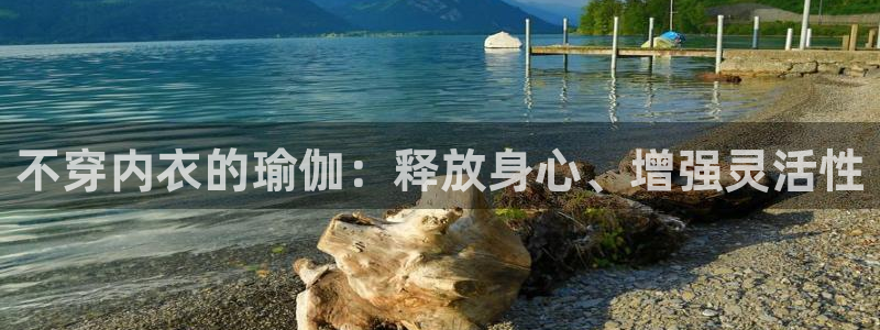 welcome欧洲杯官网