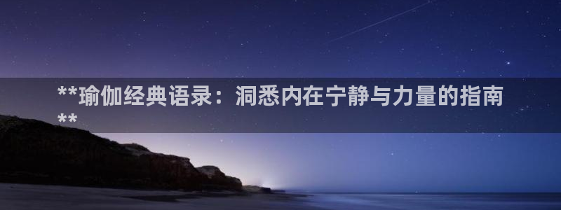 欧洲杯竞猜手机app推荐