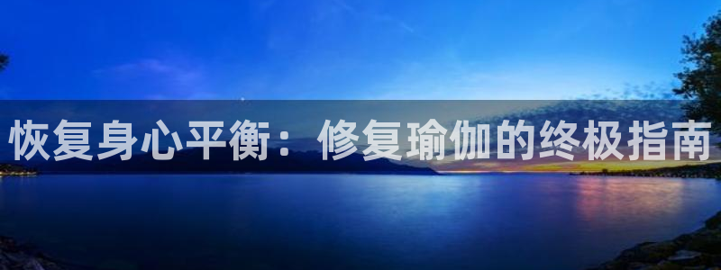 2024欧洲杯官方网站首页
