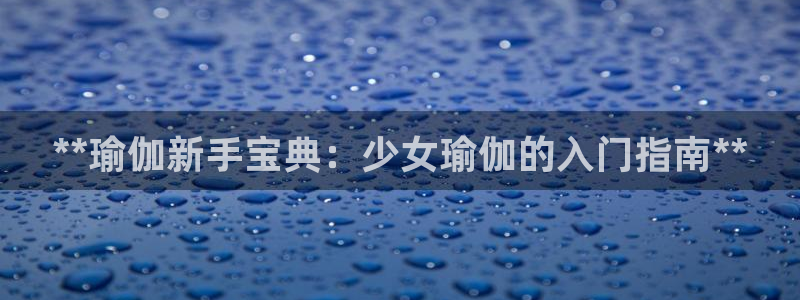 欧洲杯买注在哪买