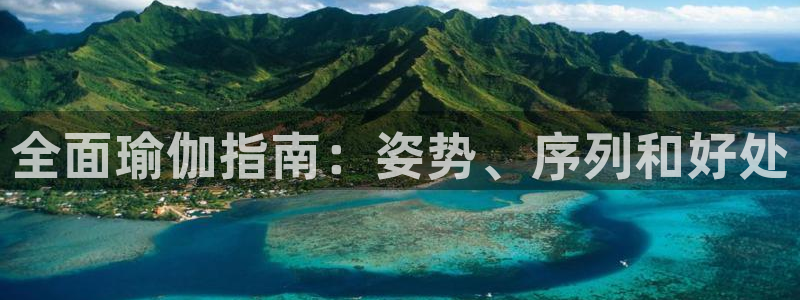 欧洲杯靠谱买球平台