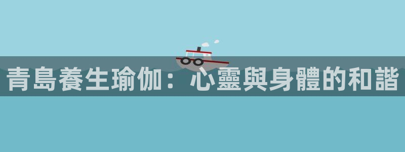 欧洲杯2024下单