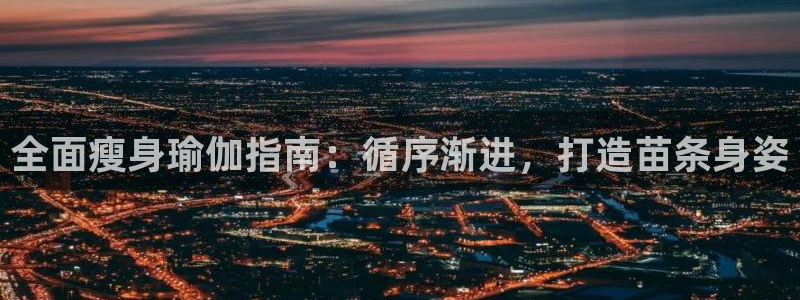 欧洲杯投注推荐网站