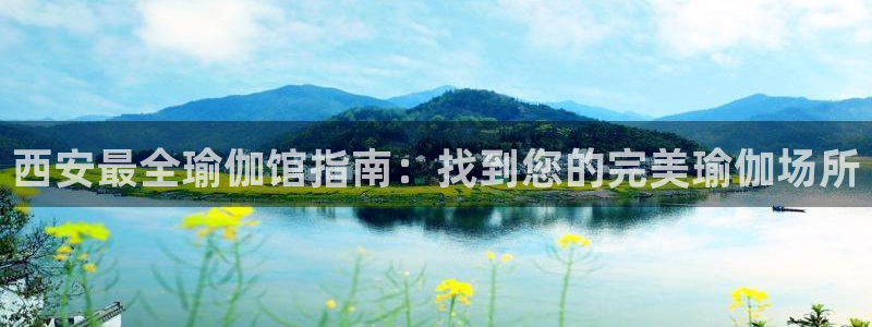welcome欧洲杯官网
