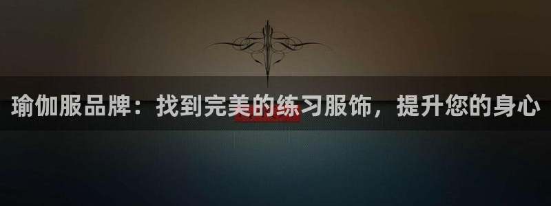 足球赌注平台app