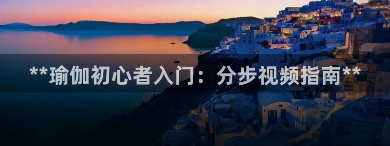 欧洲杯线上买球