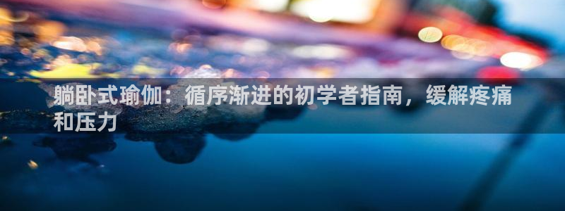 欧洲杯买球网