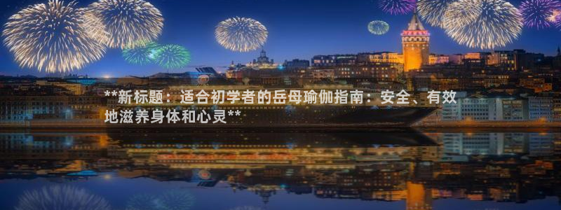 怎么买欧洲杯