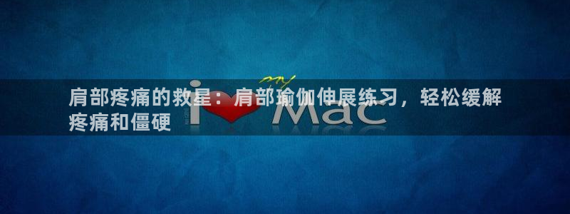 欧洲杯投注入口官网