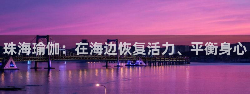 2024年欧洲杯投注