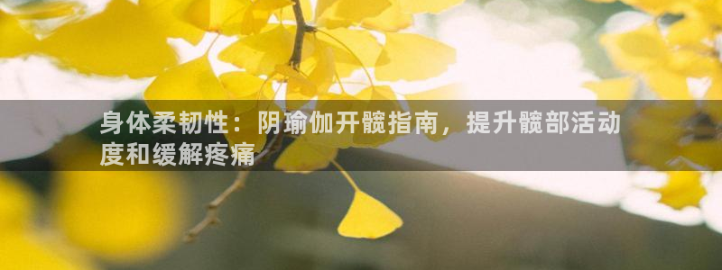 welcome欧洲杯开户