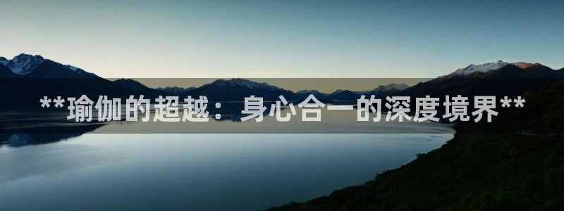 welcome欧洲杯