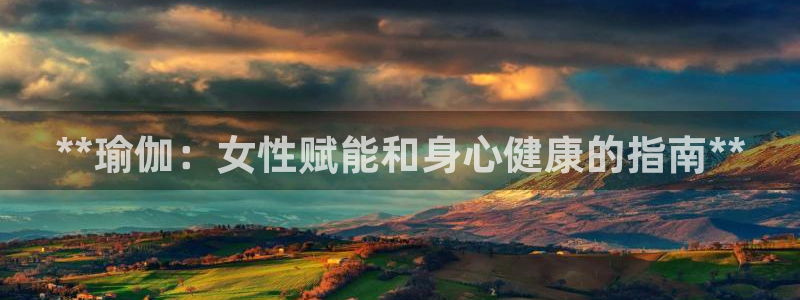 欧洲杯竞猜网站