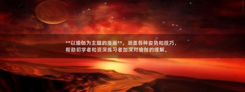 2024正规欧洲杯平台