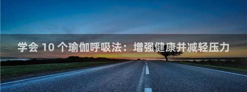 welcome欧洲杯