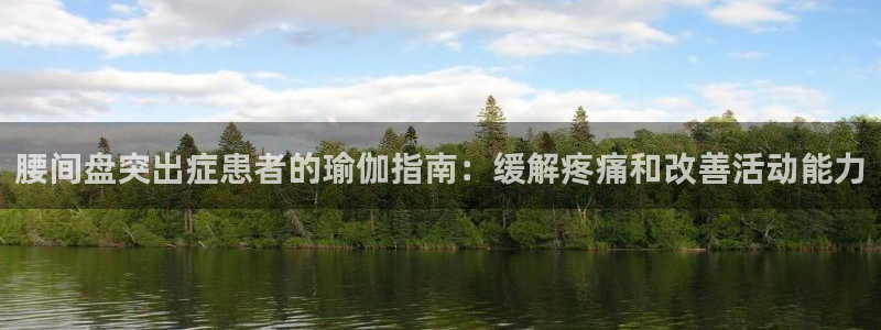 2024欧洲杯押注官网