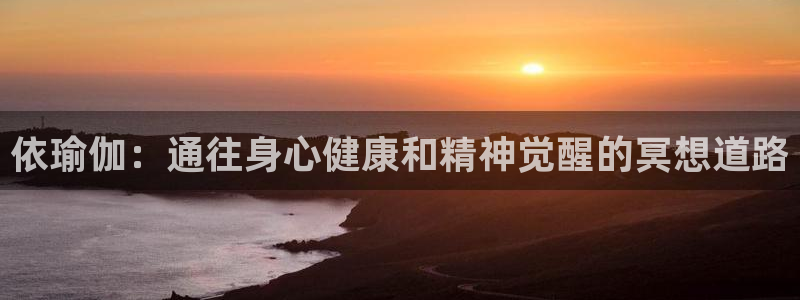 欧洲杯在哪个网站购买