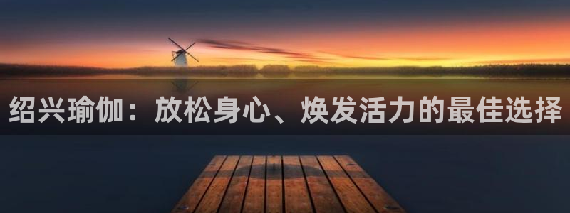 欧洲杯竞猜手机app推荐