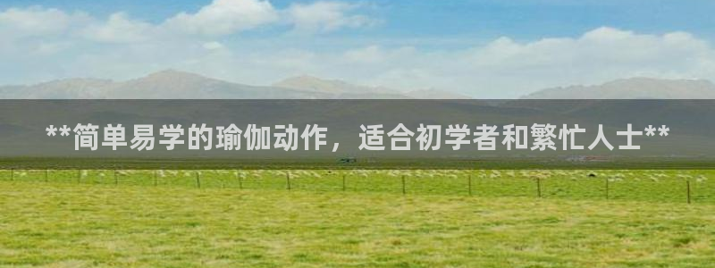 网上哪个平台可以买足球
