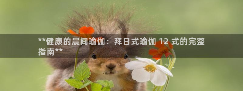 欧洲杯下单平台