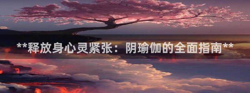 买足球平台哪个比较好