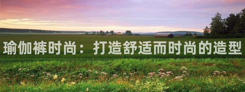 欧洲杯下单平台官网