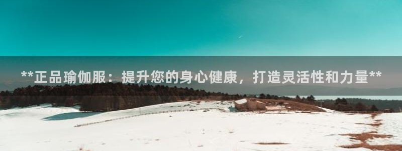 2024欧洲杯买球推荐