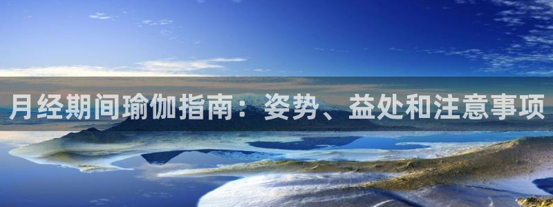 2024欧洲杯官方网站首页
