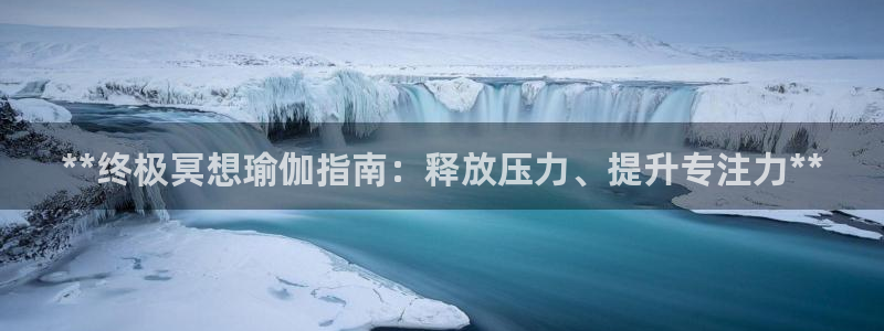 欧洲杯投注官方网站