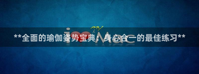 2024欧洲杯买球手机版