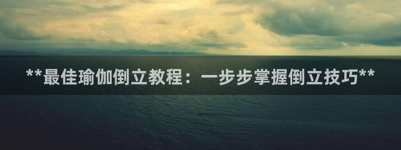 欧洲杯彩票哪里买