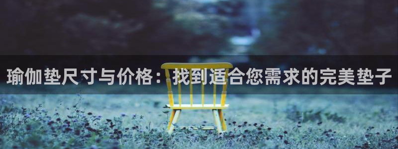 欧洲杯下单平台官网网址