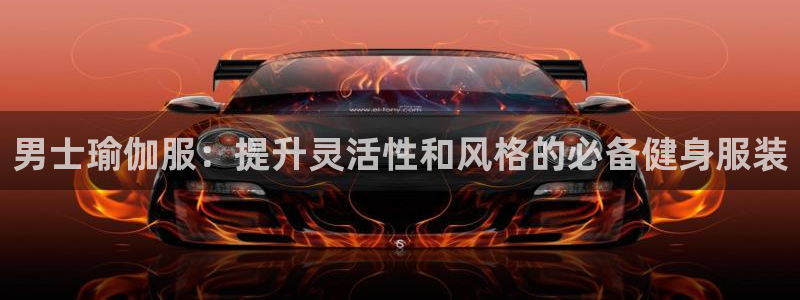 买球平台官方网站