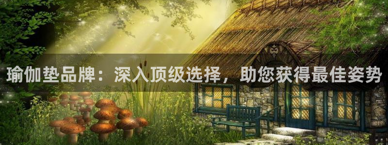 欧洲杯投注在哪找网址