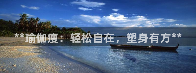买球平台官方网站